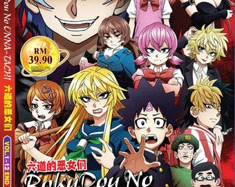DVD Anime Rokudou No Onna-tachi 六道的惡女們 Vol.1-12 End *english