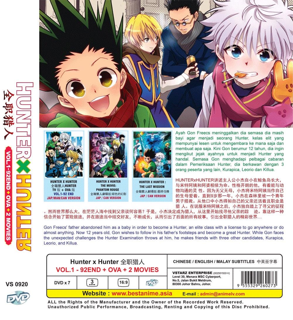 HUNTER×HUNTER 1から16 Amazon.co.jp: HUNTER×HUNTER カラー版 16 (ジャンプコミックスDIGITAL