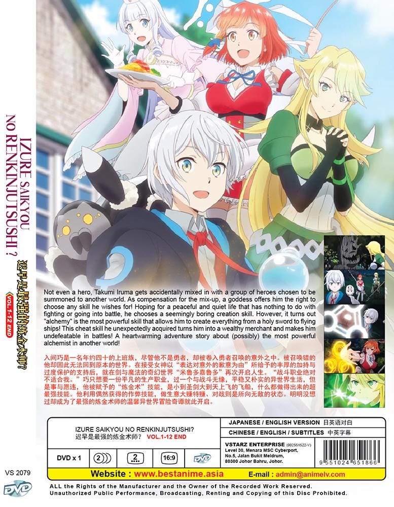 アニメ dvd Amazon.co.jp: Z/X Code reunion Blu-ray BOX1 : 小倉 唯, 内田