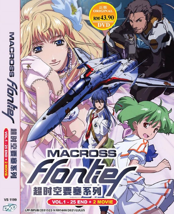 DVD Anime Macross Frontier 超时空要塞系列 Vol. 1-25 End + 2 Movie