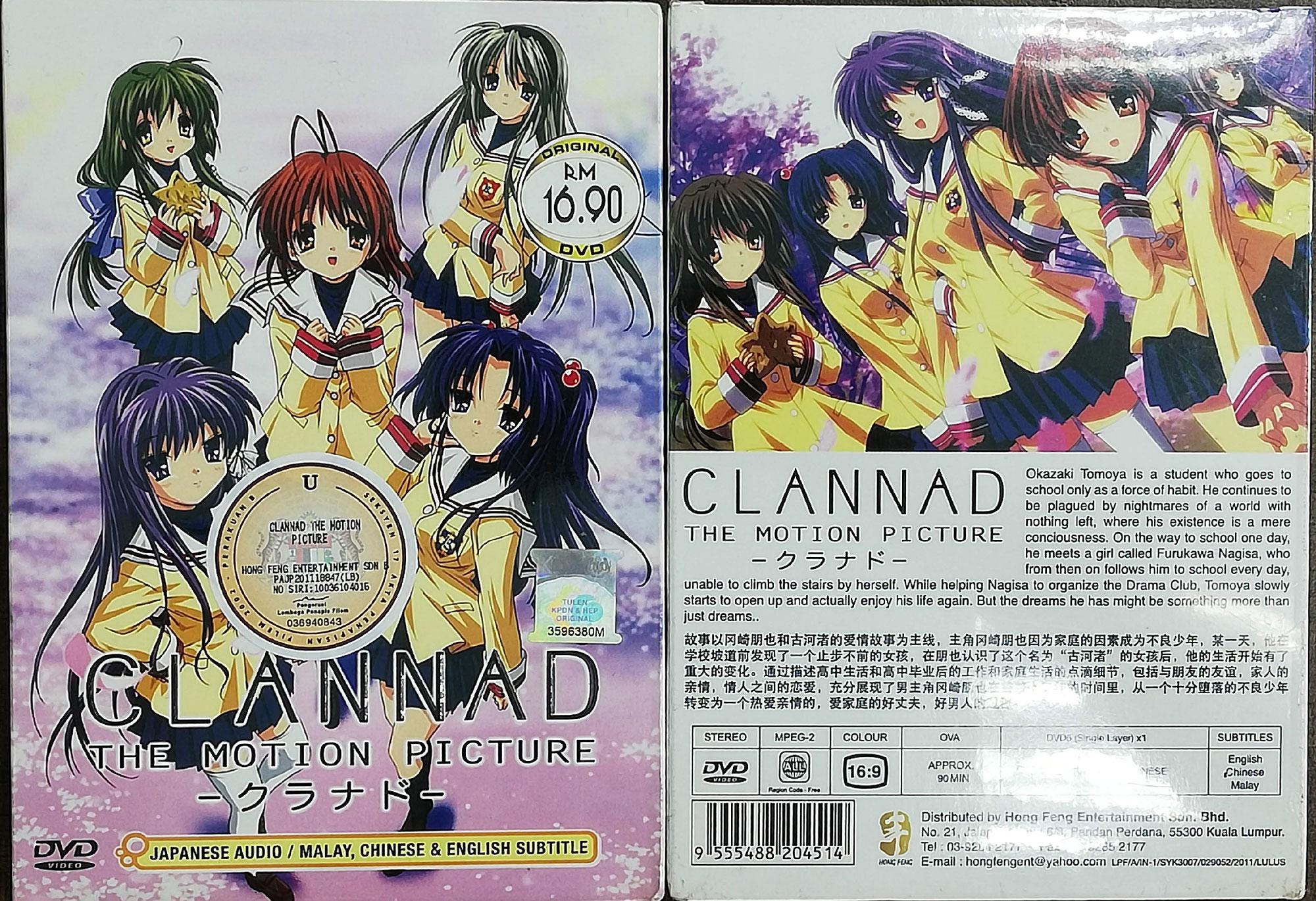 DVD Anime Clannad the Motion Picture English Subtitle Region All