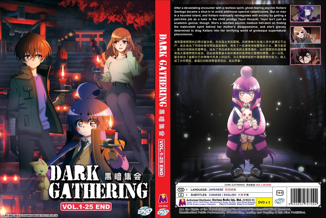DVD Anime Dark Gathering 黑暗集會 Vol.1-25 End *english Subtitle