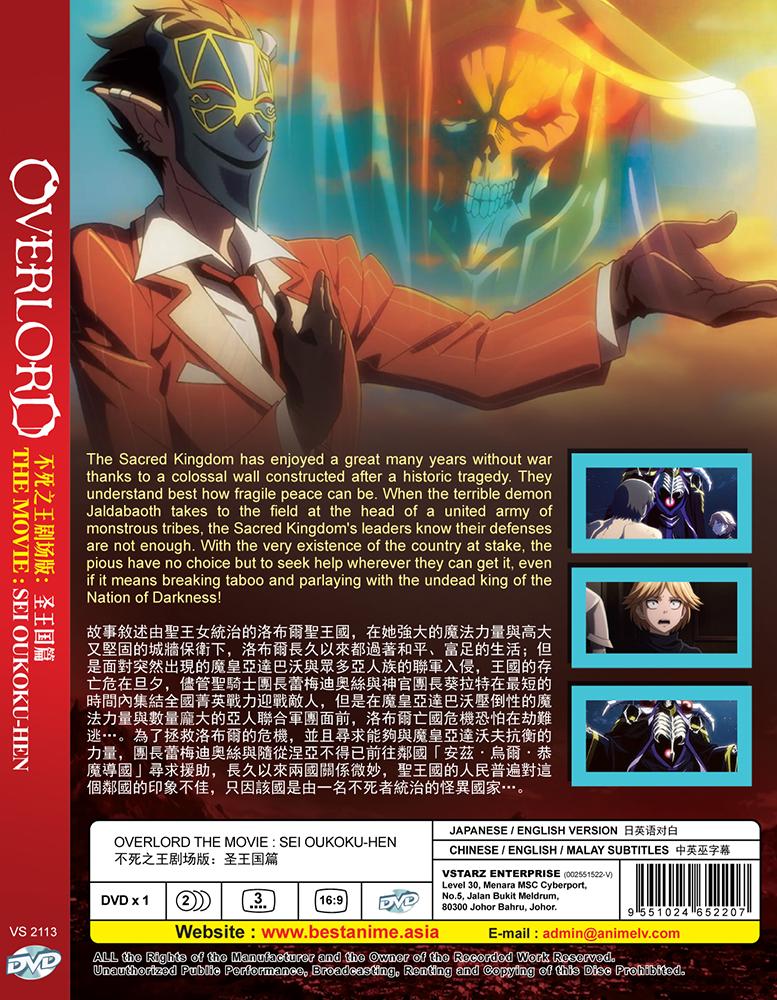 OVERLORD 不死者の王　Blu-ray タニシさま専用 Amazon.com: Overlord - Season 04 - Blu-ray : Various, Various