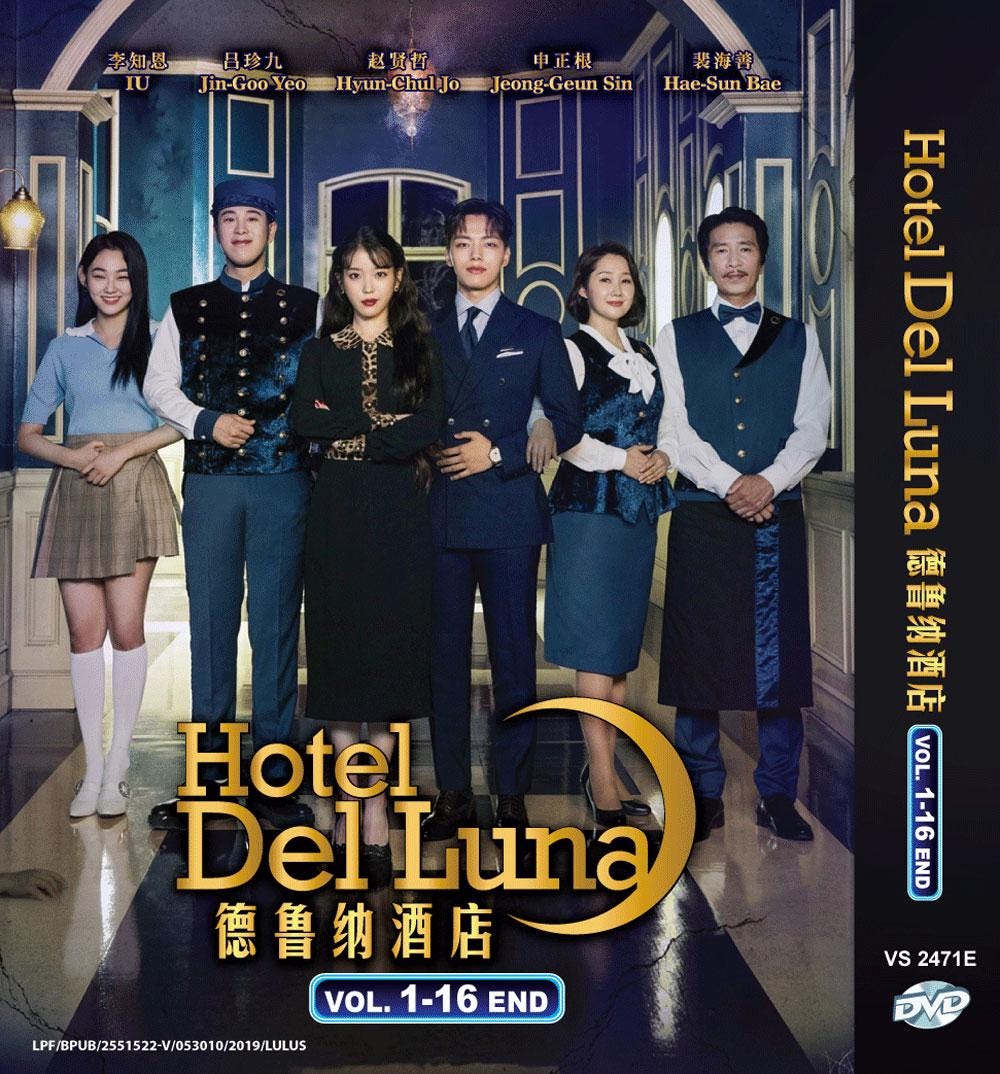 DVD Korean Drama Hotel Del Luna 德鲁纳酒店 Vol 1-16 End English