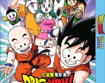 Dvd-anime Dragon Ball Movie Collection 21 in 1 七龙珠電影集 *Engelse versie*Alle regio's*