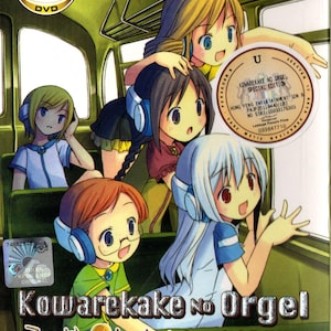 May include: DVD of "Kowarekake No Orgel Special Edition" with anime-style characters. The cover features several young characters with headphones, set in a green-toned interior. Text includes "Japanese Audio / Malay, Chinese & English Subtitle".