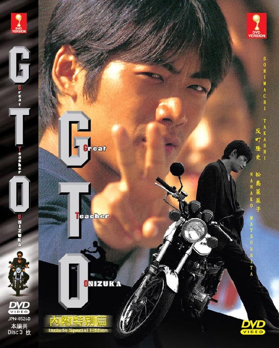 DVD Japanese Drama G.T.O Great Teacher Onizuka Vol.1-12 End