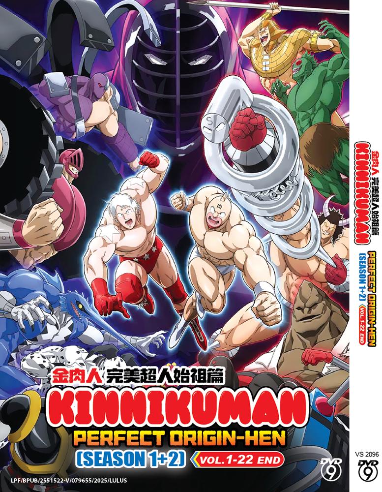 Kinnikuman Dvd - Etsy