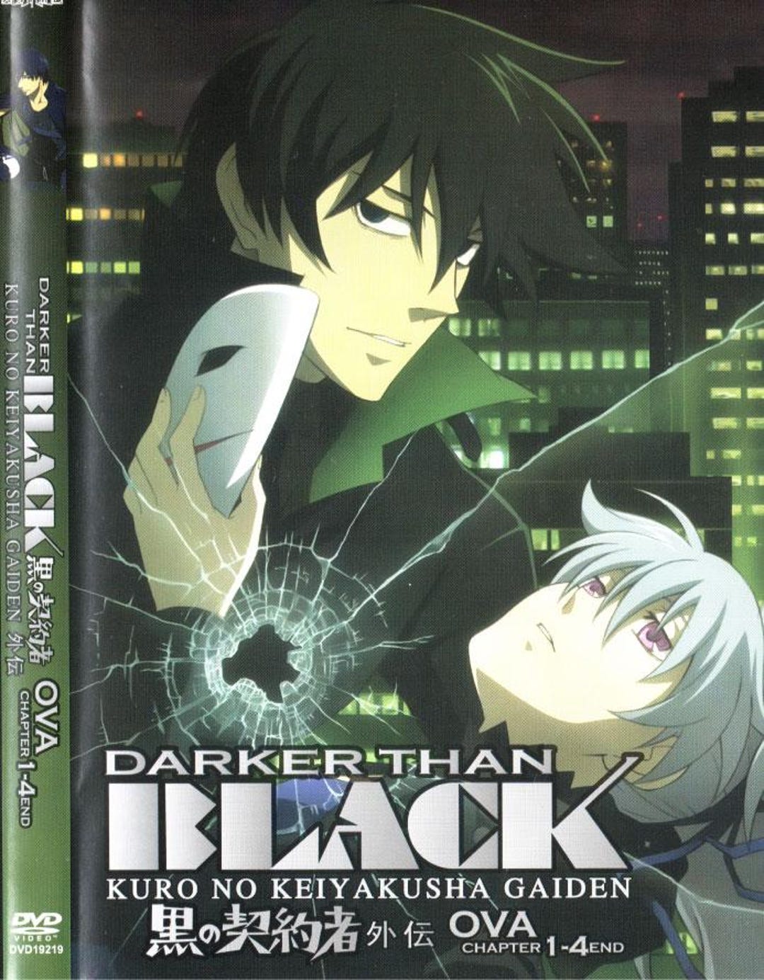 Darker Than Black OVA Gaiden Vol.1-4 DVD: English Subtitles - Etsy