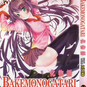 May include: DVD box set of Bakemonogatari, a Japanese anime series. The cover features a female anime character with long purple hair, wearing a pink top and a short skirt. The title and volume information are displayed in red and white.