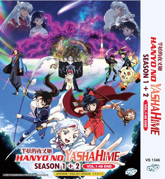 DVD 半妖の夜叉姫 一期＆二期 全巻セット DVD Anime Hanyo No Yashahime Season 1-2 半妖的夜叉姬 Vol. 1-48 End