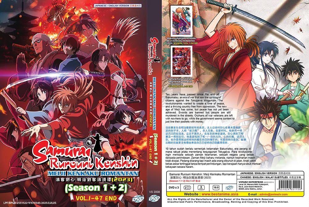 DVD Amine Samurai Rurouni Kenshin: Meiji Kenkaku Romantan 浪客剑心