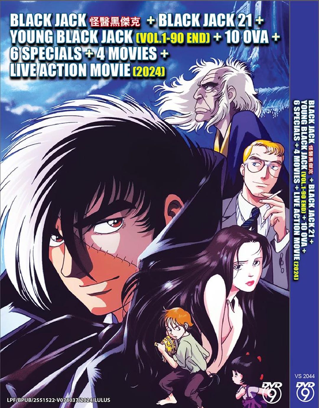 DVD シャ乱Q CLUB QUE PARTY at AKASAKA BLITZ シャ乱Q – Club Que Party At Akasaka Blitz – VHS (Stereo, NTSC