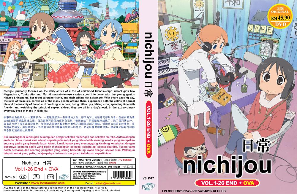 DVD Anime Nichijou 日常 Vol.1-26 End + OVA English Version Region