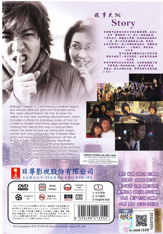 DVD Japanese Drama Love Generation 恋爱世代 Vol.1-11 End English