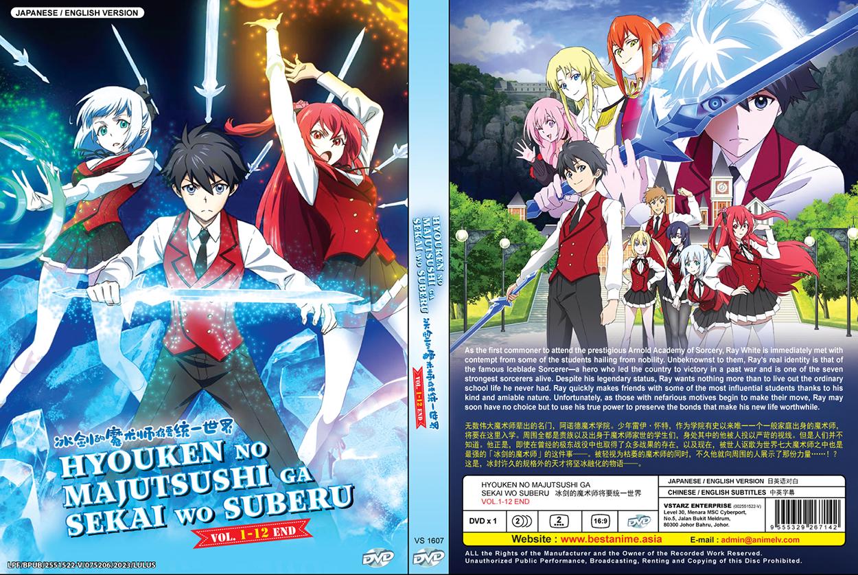 高校アニメ授業「世界史」 DVD9枚セット 世界史 高校アニメ授業DVD web玉塾 - メルカリ