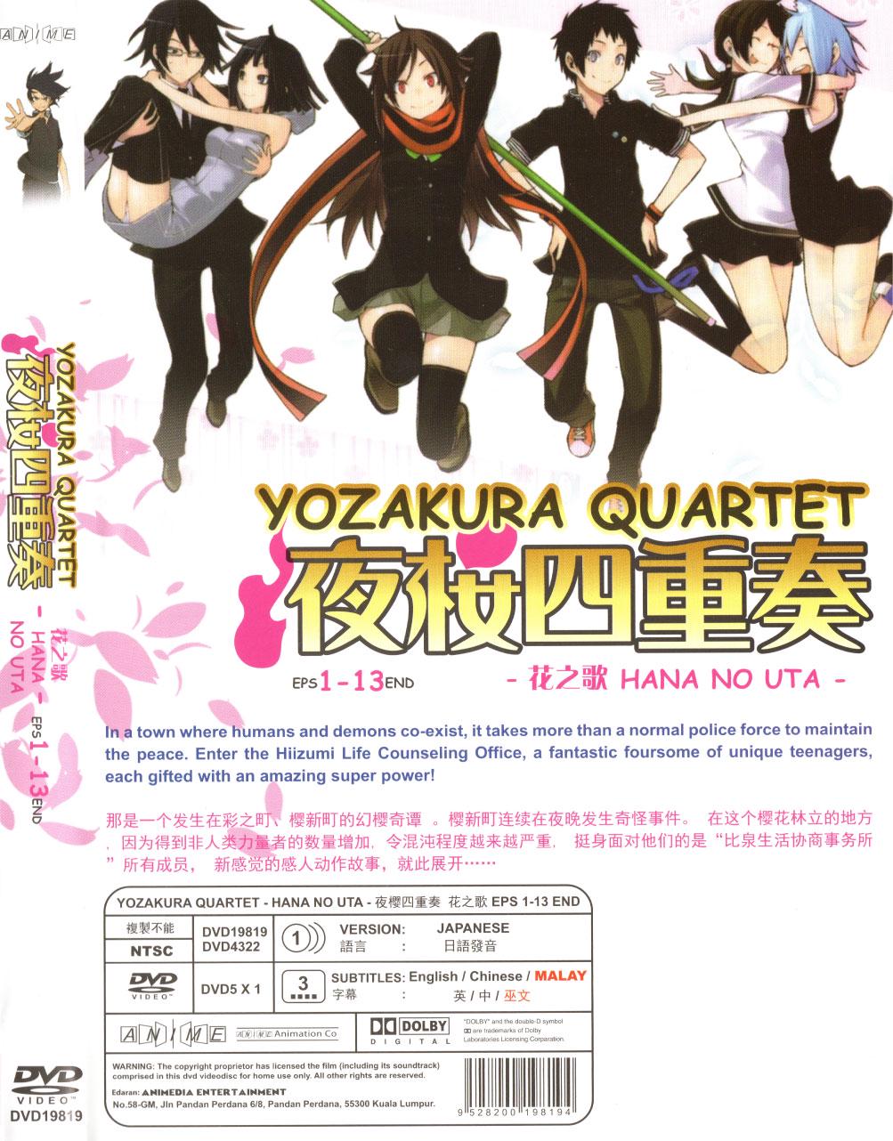 DVD Anime Yozakura Quartet - Hana No Uta 夜樱四重奏 花之歌 Vol.1