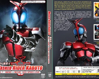 DVD Japanese Live Action Masked Rider Kabuto 蒙面超人迦武斗 Vol.1
