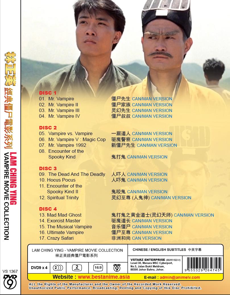 DVD Chinese Movie Lam Ching Ying - Vampire Movie Collection 林正英