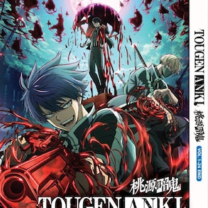 Könnte beinhalten: Das DVD-Cover von "Tougen Anki" zeigt Anime-Charaktere in dynamischen Posen. Die Illustration zeigt eine Figur mit blauen Haaren, die eine rote Waffe hält, und andere Figuren vor einem dunklen, bedrohlichen Hintergrund. Der Text enthält "TOUGEN ANKI" und "VOL.1-24 END".