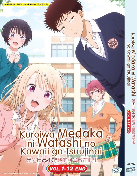 アニメ Days Wakuwaku Miwaku Days | Wakuwaku Miwaku | Mwk