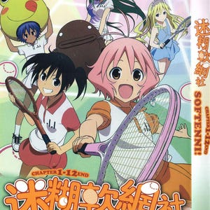 DVD Anime Softenni 迷糊软网社 Vol.1-12 End *English Subtitle*Region All*