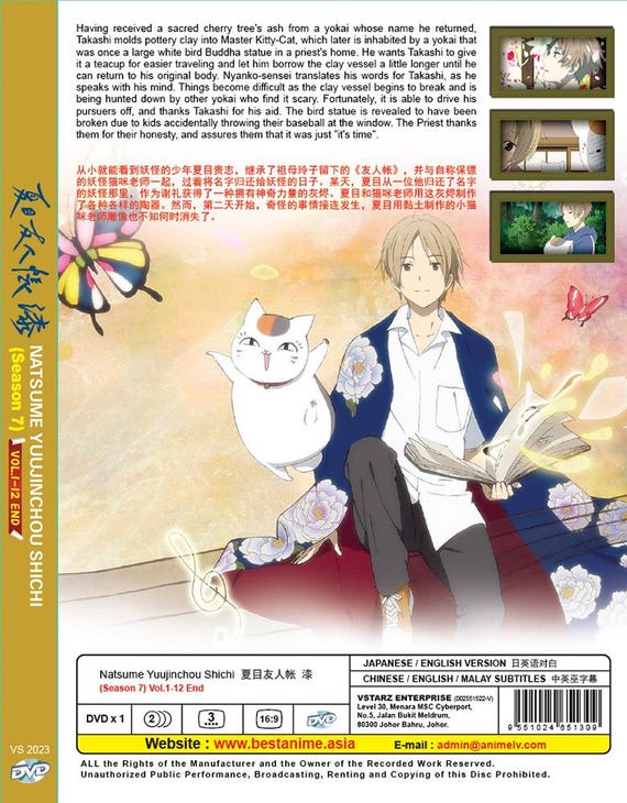 DVD Anime Natsume Yuujinchou Shichi 夏目友人帐漆 Season 7