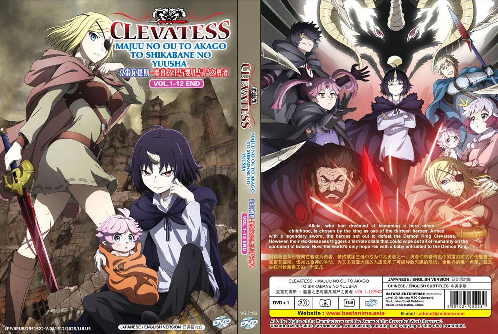 DVD Anime Clevatess-majuu No Ou to Akago to Shikabane No Yuusha 克