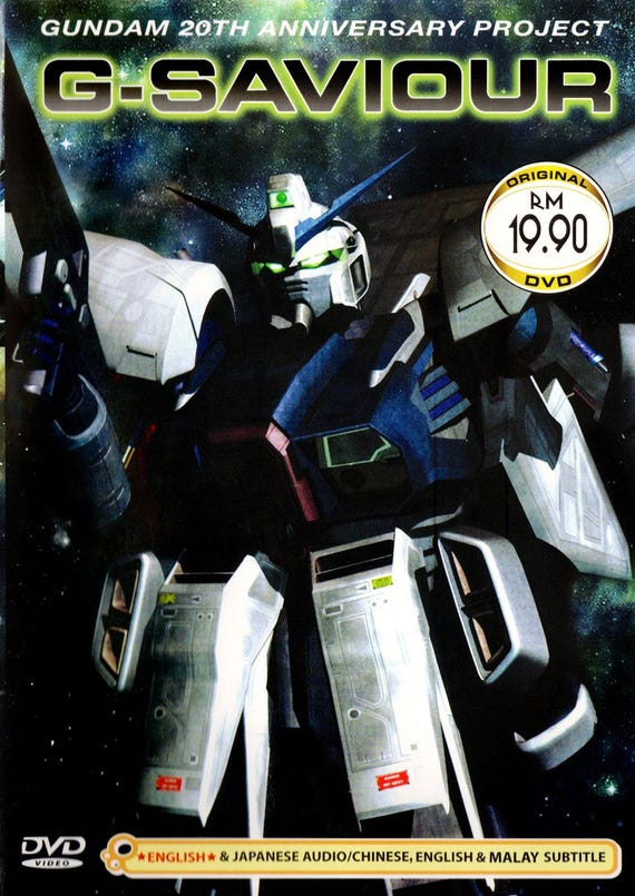 DVD Anime G-saviour Gundam 20th Anniversary Project the Movie