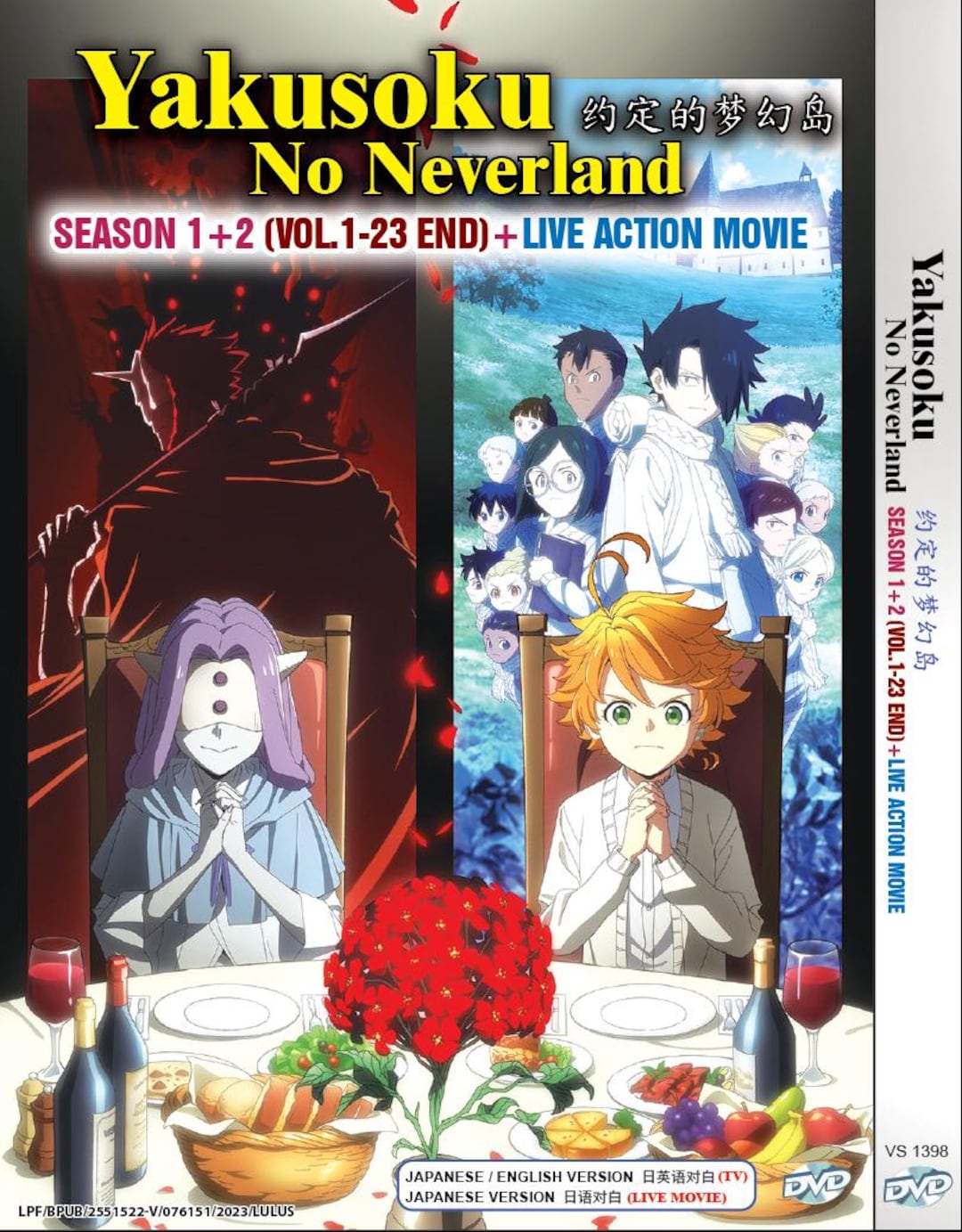 DVD Anime Yakusoku No Neverland 约定的梦幻岛 Season 1+2
