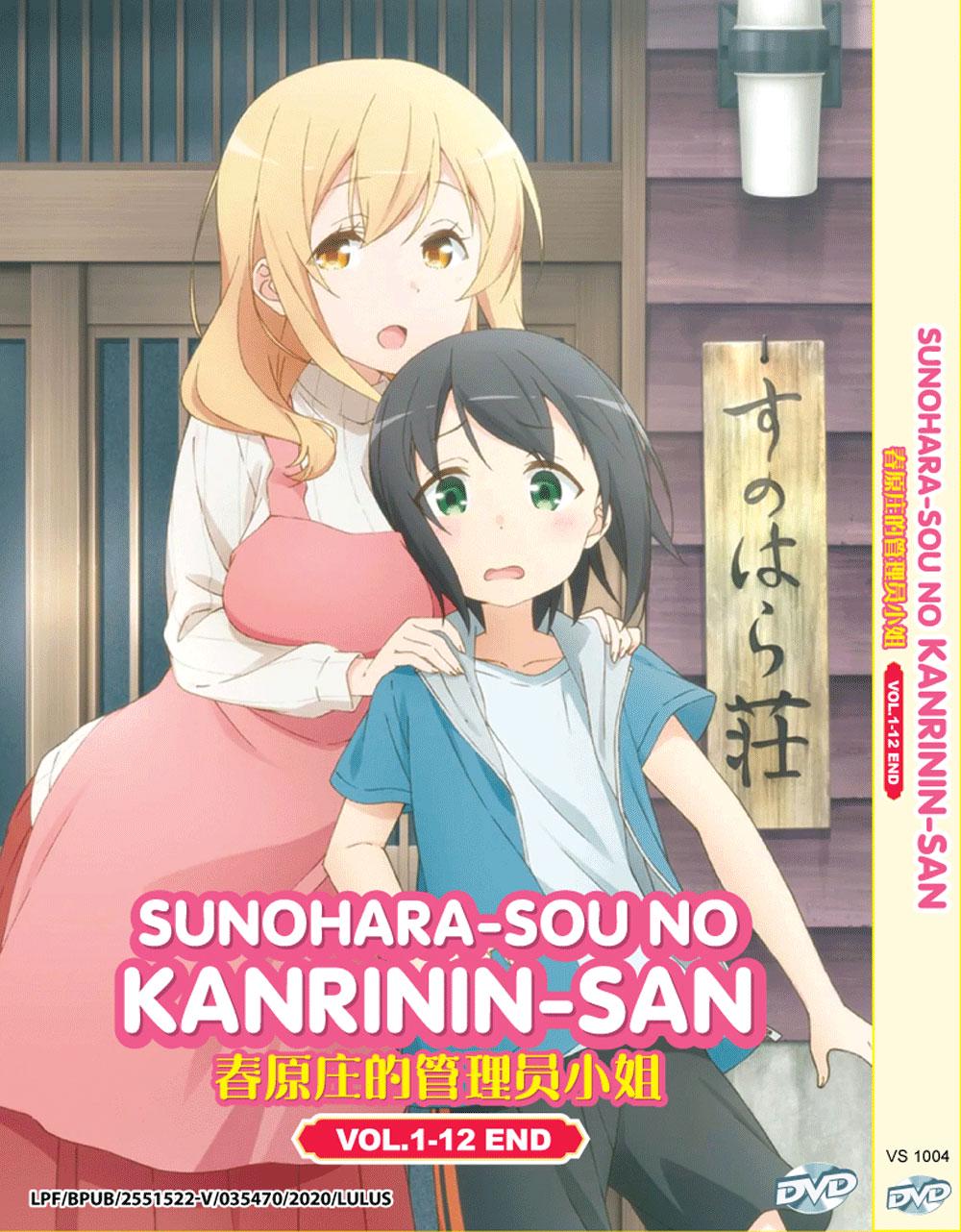 コミック・アニメ Songohan ドラゴンボールZ アニメコミックス サイヤ人編 巻一／鳥山明