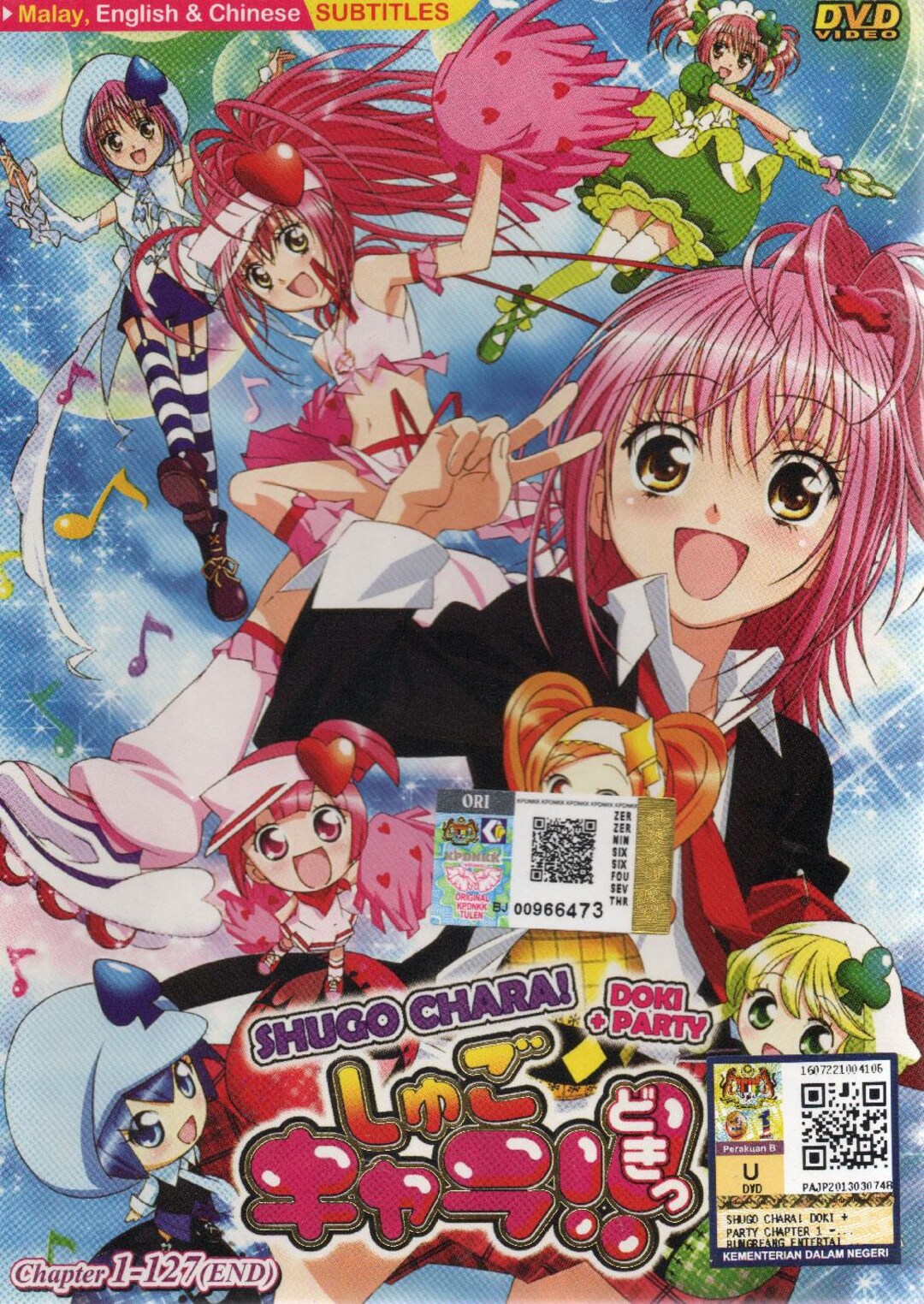 DVD Anime Shugo Chara + Doki + Party 守护甜心 Season 1-3 Vol.1-127