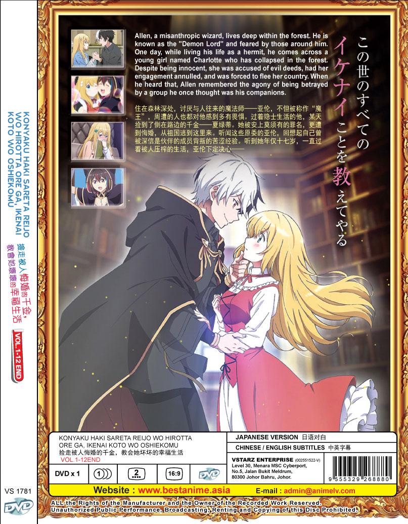 DVD Anime Konyaku Haki Sareta Reijo Wo Hirotta Ore Ga, Ikenai Koto