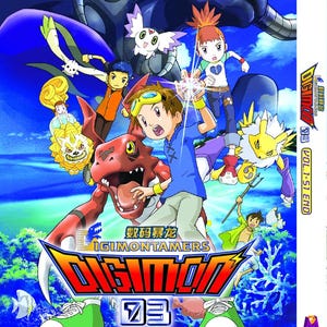 Peut inclure: Une jaquette de DVD pour la série d'anime Digimon Tamers, mettant en scène les personnages Takato, Ruki et Henry, ainsi que leurs partenaires Digimon. La jaquette est bleue et présente une grande image du Digimon Guilmon. Le texte sur la jaquette indique "Digimon Tamers" et "Vol. 1-51 End".