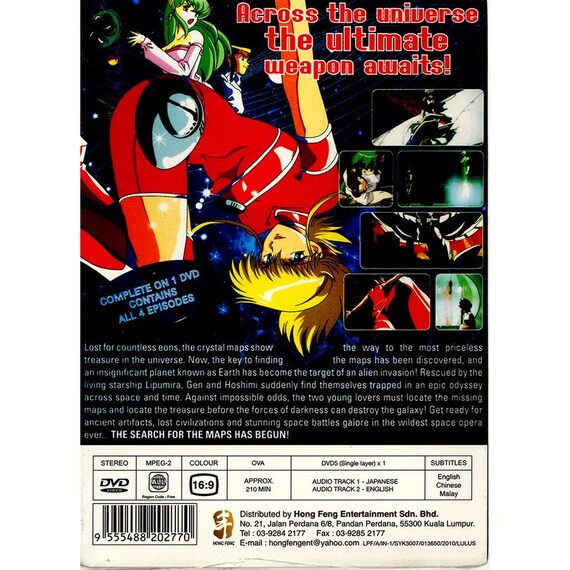 DVD Anime Maps Collection OVA English Subtitle Region All - Etsy