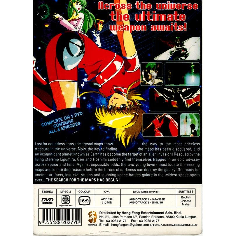 DVD Anime Maps Collection OVA English Subtitle Region All - Etsy