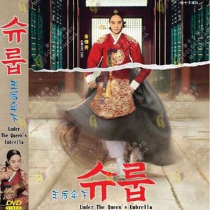 DVD Korean Drama Under The Queen&#39;s Umbrella 王后伞下 Vol.1-16 End