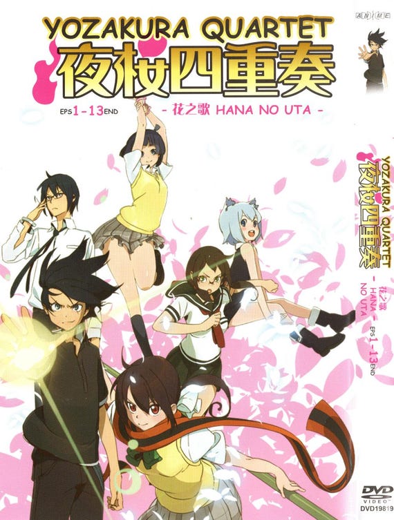 DVD Anime Yozakura Quartet - Hana No Uta 夜樱四重奏 花之歌 Vol.1