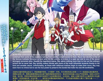 DVD Anime Hyouken No Majutsushi Ga Sekai Wo Suberu 冰剑的魔术师