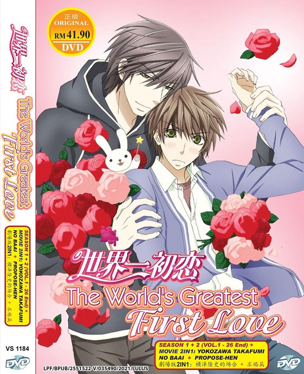 DVD Anime the World's Greatest First Love 世界第一初恋 Season 1 +