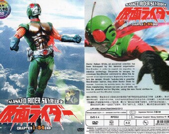 DVD Japanese Live Action Masked Rider Skyrider Vol.1-54 End - Etsy