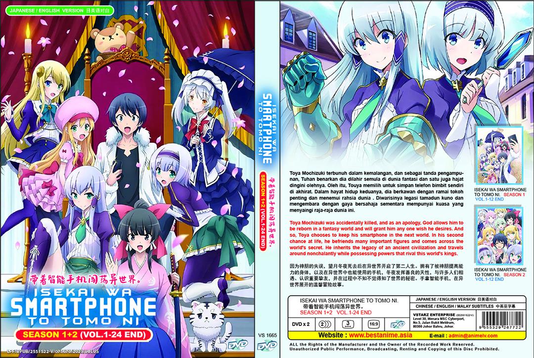 天石伝説　DVD-BOX 1 bme6fzu 天石伝説 DVD-BOX 1 bme6fzu 【公式通販】