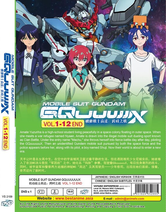 DVD Anime Mobile Suit Gundam Gquuuuuux 机动战士高达：跨时之战 Vol