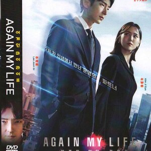 DVD Korean Drama Again My Life Vol.1-16 End English Subtitle Region All