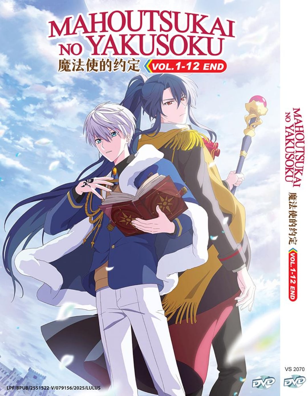 DVD Anime Mahoutsukai No Yakusoku 魔法使的约定 Vo.1-12 End