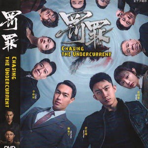 DVD Chinese Drama Chasing The Undercurrent 罚罪 Vol.1-40 End English Subtitle Region All