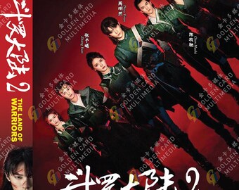 DVD Chinese Drama the Land of Warriors 斗罗大陆之燃魂战 Vol.1-38