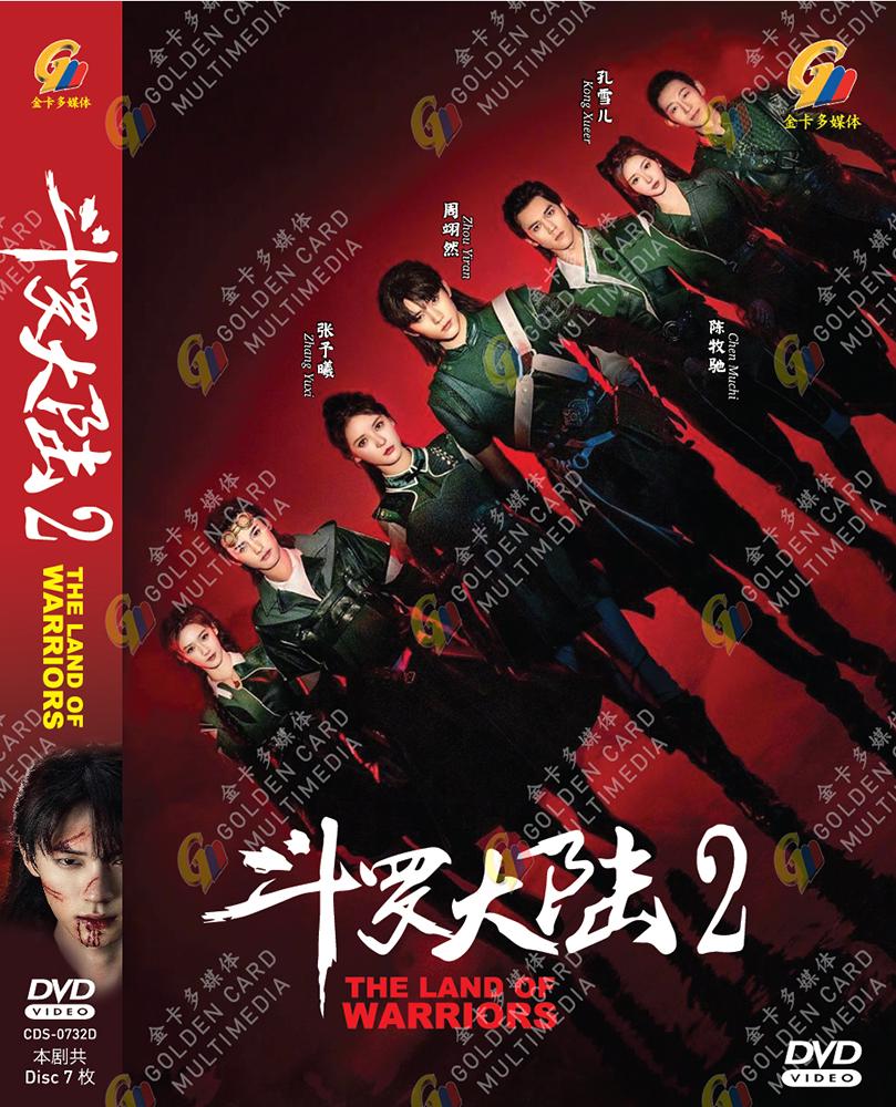DVD Chinese Drama the Land of Warriors 斗罗大陆之燃魂战 Vol.1-38