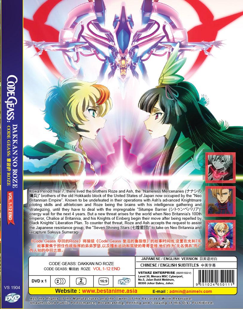 DVD Anime Code Geass: Dakkan No Roze Code Vol.1-12 End *english