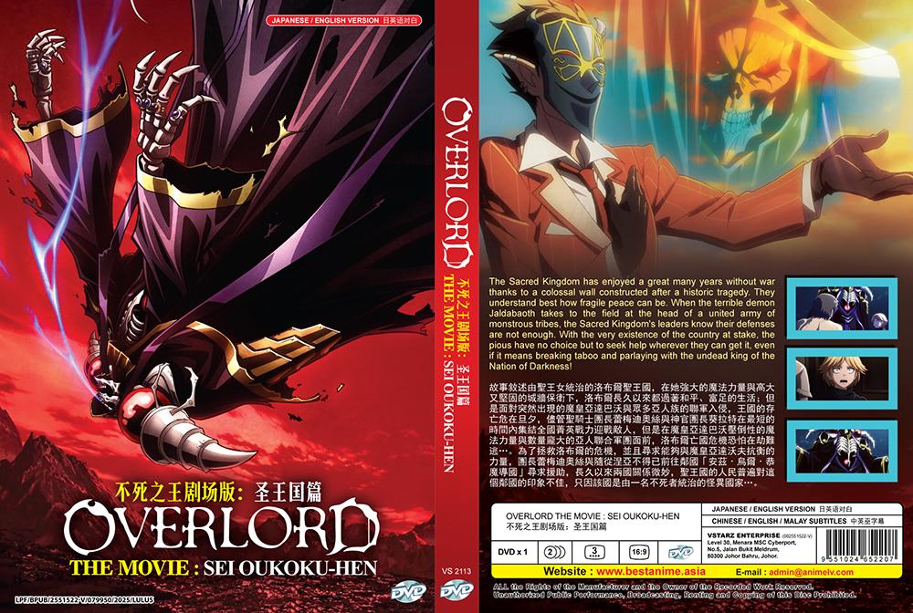 シーズンオフ デラックス版 [DVD] DVD Anime Overlord the Movie: Sei Oukoku-hen 不死之王剧场版：圣